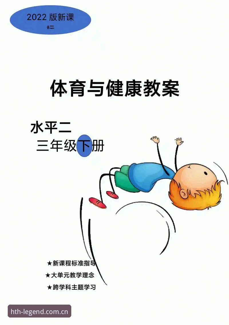 华体会官网2025纪念版入口 华体会体育2025纪念版入口操作教程:避开三个常见误区,十五分钟完成部署