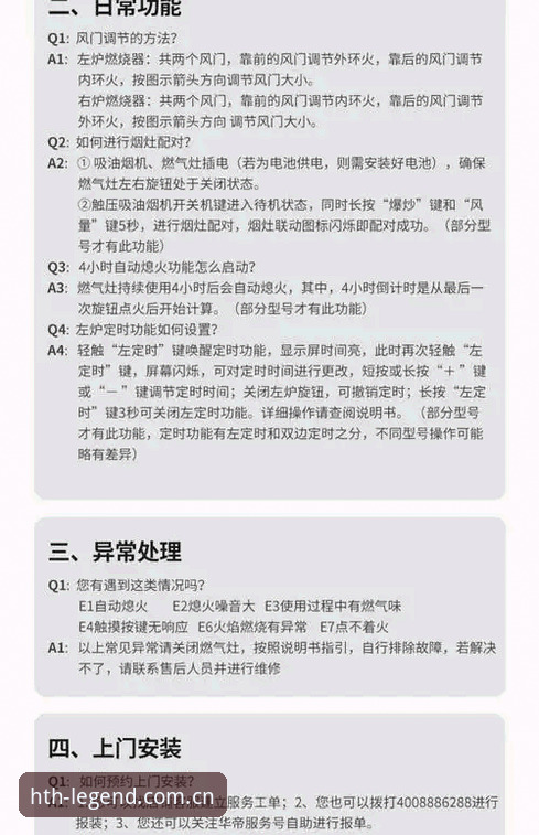 华体会官网更新日志必备 华体会官网更新日志使用教程:从版本编号里挖出真正的实用价值