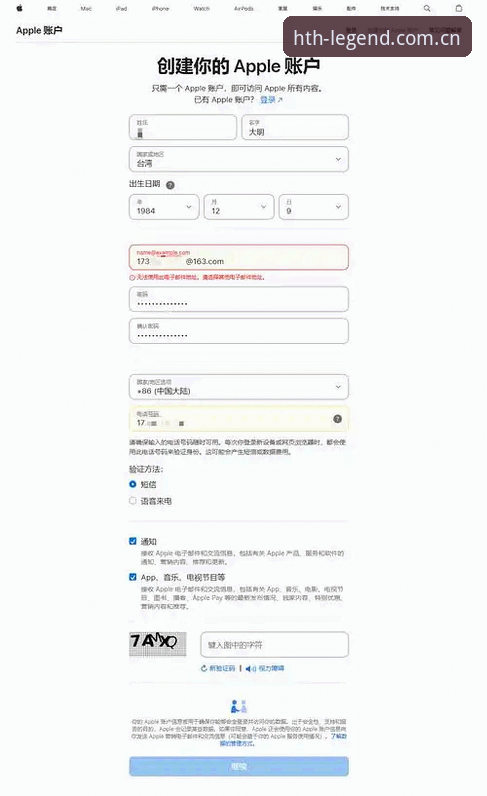 老用户吐血整理：HTH华体会APP安卓下载2025纪念版实战避坑指南