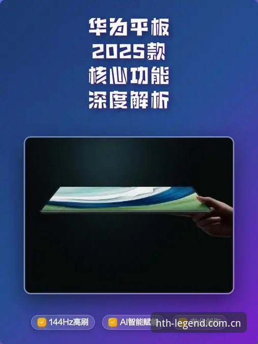 华体会官网CN新版注册教程 4个关键步骤:华体会官网CN新版注册教程解锁2025纪念版核心功能